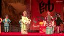 评剧《李三娘 昨晚飞雪白茫茫》 唐山市丰润