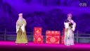 评剧《李三娘 听他言来周身抖》唐山市丰润