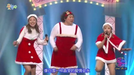 寻笑人  161221  允花戏弄老师反被示爱