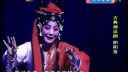 秦腔折子戏《 阴阳鉴 探监》 齐爱云