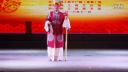 推剧《杨八姐游春》汤玲