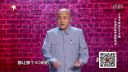 笑傲江湖  单口相声 《从艺之路》方清平