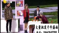 女大当嫁