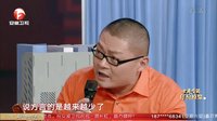 家长会