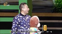 山东卫视2016春节联欢晚会全程下载