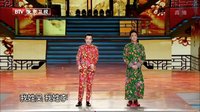 2016北京电视台春节联欢晚会全程下载
