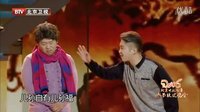 公园相亲