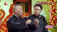最佳拍档