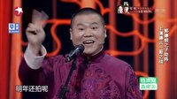 谁是一哥