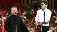 《去医院》郭德纲 于谦2016精选相声