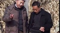 民间小调办准生证：2