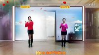 2016年最新广场舞《抢红包》阿采广场舞  郴州冬菊广场舞合屏下载
