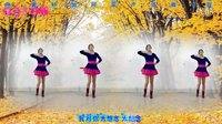 2016年最新广场舞太想念：阿采广场舞  含背面
