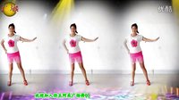 阿采广场舞教学 32步 DJ《火花》 含正背面