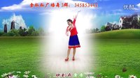 金灿灿广场舞《热辣草原》正反面附分解下载