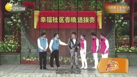 欢乐集结号 150723 高清 修正版