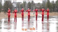 动动2016最新广场舞《财神驾到》下载