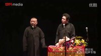 《考试》郭德纲 于谦2015精选相声