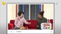 欢乐集结号 141019下载