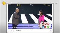 欢乐集结号 141023下载