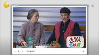 欢乐集结号 141101下载