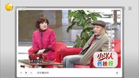 欢乐集结号 141102下载