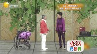 欢乐集结号 141119下载