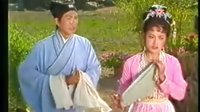 二人转正戏《回杯记》共4回 第3回 韩子平 