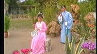 二人转正戏《回杯记》共4回 第2回 韩子平 