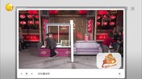 欢乐集结号 141112下载