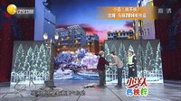 欢乐集结号 141114下载