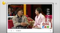 欢乐集结号 141117下载
