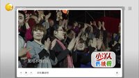 欢乐集结号 141118下载