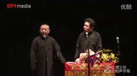 《兄弟情》郭德纲 于谦2016精选相声