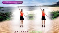 金灿灿广场舞《柔柔的眼波柔柔的你》正反面附分解下载