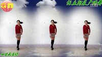 阿采广场舞心里藏着你： 编舞春英下载