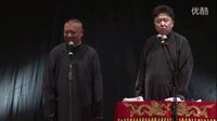 《于谦的舞姿》郭德纲 于谦2016精选相声