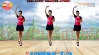 阿采广场舞2016 《白富美和高富帅》 编舞楠楠下载