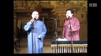 《于老板》郭德纲 于谦2016精选相声