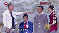 欢乐喜剧人盛典 第一季第二季大咖同台演绎 