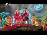 欢乐送160412