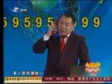 二人转综艺表演下载
