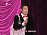 《胡椒面》小沈阳 王金龙下载