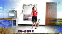 阿采广场舞原创美丽姑娘花一样：阿采编舞下载