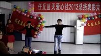 阿采广场舞《钓鱼岛是我们的》下载