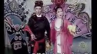二人转《包公扮郎中》韩子平 董玮