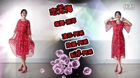 阿采广场舞2016 《恋无悔》  编舞-丽萍 含背面下载