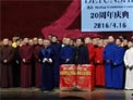 开场下载