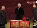 岳云鹏天津站完整版