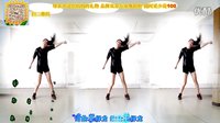 2016最新 现代舞 DJ《邻家美眉》 阿采广场舞原创115 含教学和背面下载